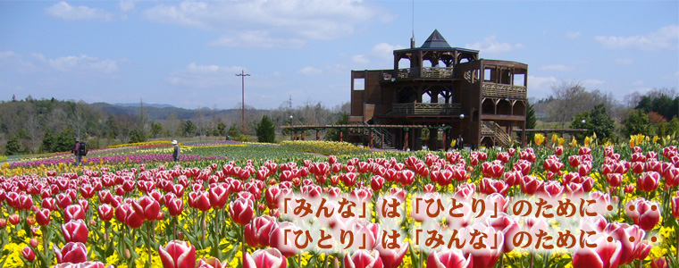 �t���b�V���_�~�[